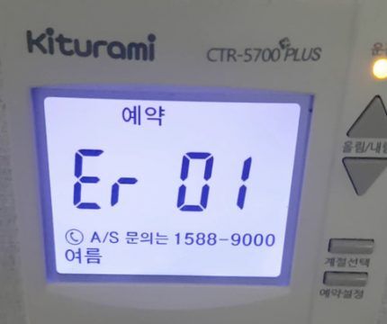 Ошибки газовых котлов Kiturami: коды неисправностей и способы устранения поломок Ошибки газовых котлов Kiturami: коды неисправностей и способы устранения поломок