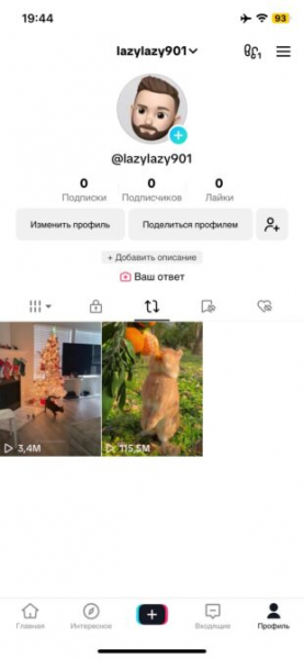 Можно ли скрыть репосты в&nbsp;TikTok