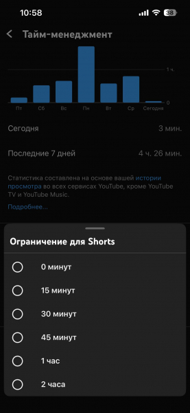 На YouTube наконец можно отключить шортсы &mdash; вот как это сделать