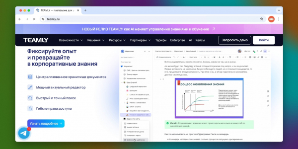 Чем заменить &laquo;Google Документы&raquo; и &laquo;Таблицы&raquo;: 7&nbsp;бесплатных офисных веб-сервисов