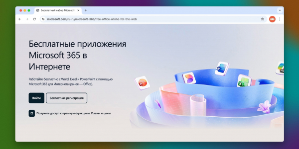 Чем заменить &laquo;Google Документы&raquo; и &laquo;Таблицы&raquo;: 7&nbsp;бесплатных офисных веб-сервисов