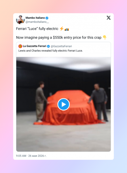 Ferrari показала свой первый электрокар &mdash;&nbsp;его помог создать бывший главный дизайнер Apple Джони&nbsp;Айв