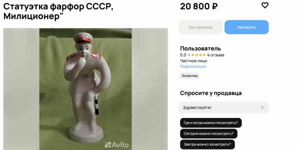 6 вещей из бабушкиного шкафа, которые можно выгодно продать