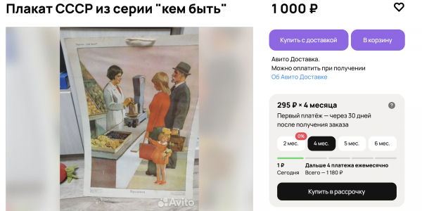 6 вещей из бабушкиного шкафа, которые можно выгодно продать