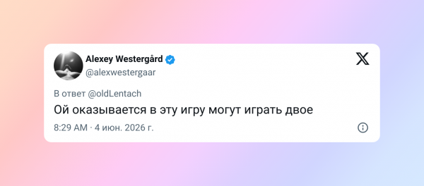 Мессенджер MAX исчез из App Store &mdash; уведомления больше не приходят