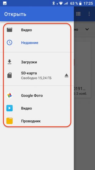 Как извлечь звук из видео онлайн, на смартфоне или компьютере Как извлечь звук из видео онлайн, на смартфоне или компьютере