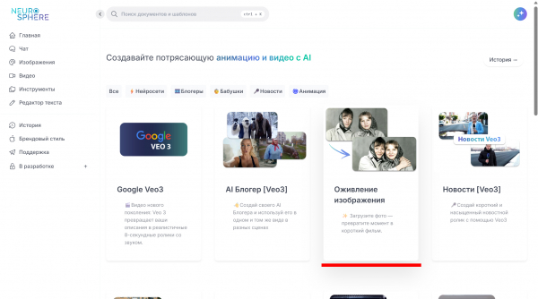 Как оживить старое фото бесплатно: самый простой способ