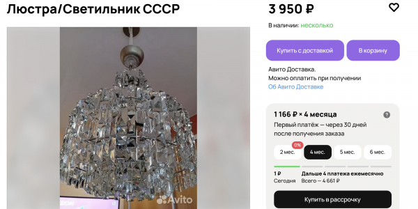 6 вещей из бабушкиного шкафа, которые можно выгодно продать