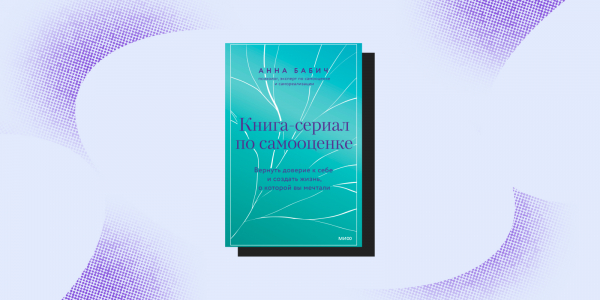 10 лёгких книг для расслабленного летнего чтения