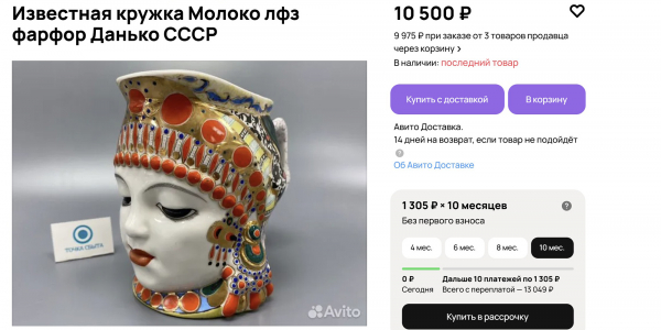 6 вещей из бабушкиного шкафа, которые можно выгодно продать
