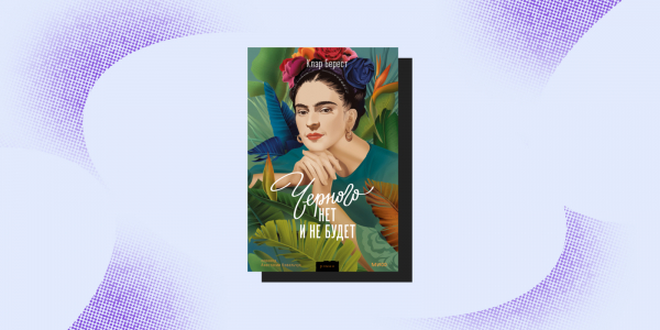 10 лёгких книг для расслабленного летнего чтения