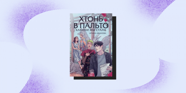 10 лёгких книг для расслабленного летнего чтения