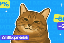 Photo of Как максимально сэкономить на AliExpress в июне