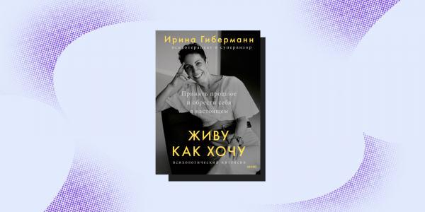 10 лёгких книг для расслабленного летнего чтения