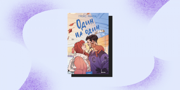 10 лёгких книг для расслабленного летнего чтения