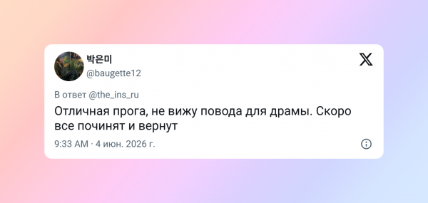 Мессенджер MAX исчез из App Store &mdash; уведомления больше не приходят