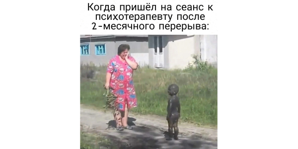 Что такое юмор висельника и&nbsp;почему нам нравятся шутки о&nbsp;трудностях жизни