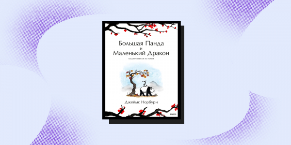 10 лёгких книг для расслабленного летнего чтения