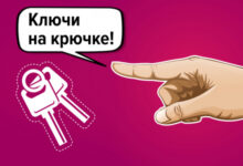 Photo of Секрет эффективности от японских железнодорожников