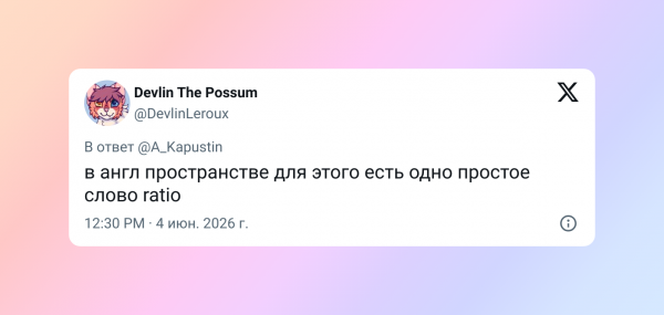 Старый мем в&nbsp;новой обёртке: как &laquo;мышь позора&raquo; захватила соцсети и&nbsp;стала функцией, которой всем не хватает