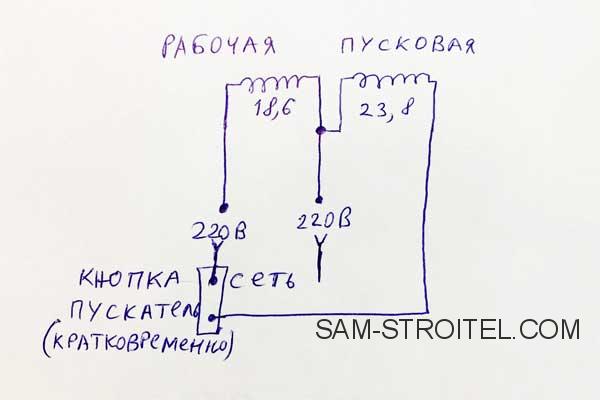 Показываю как правильно подключить двигатель от стиральной машины к 220, чтобы сделать самодельный станок
