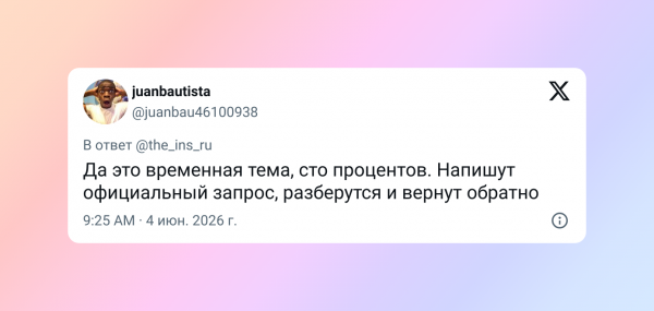 Мессенджер MAX исчез из App Store &mdash; уведомления больше не приходят