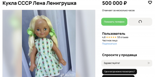 6 вещей из бабушкиного шкафа, которые можно выгодно продать