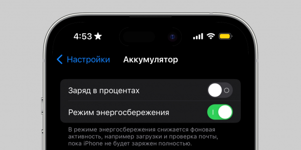 Как быстро охладить телефон в жару: 7 советов Как быстро охладить телефон в жару: 7 советов