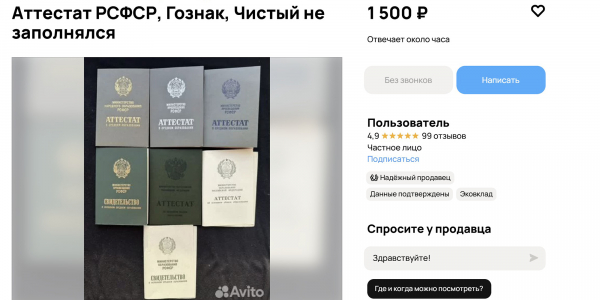 6 вещей из бабушкиного шкафа, которые можно выгодно продать