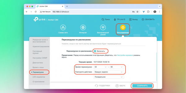 Как правильно перезагружать роутер и зачем это делать Как правильно перезагружать роутер и зачем это делать