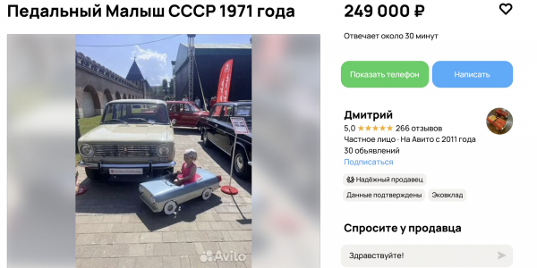 6 вещей из бабушкиного шкафа, которые можно выгодно продать