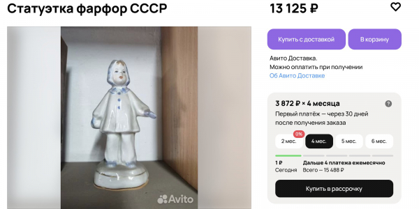 6 вещей из бабушкиного шкафа, которые можно выгодно продать