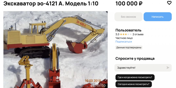 6 вещей из бабушкиного шкафа, которые можно выгодно продать