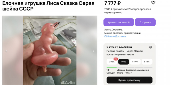 6 вещей из бабушкиного шкафа, которые можно выгодно продать