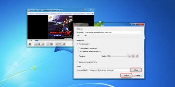 Как извлечь звук из видео онлайн, на смартфоне или компьютере Как извлечь звук из видео онлайн, на смартфоне или компьютере