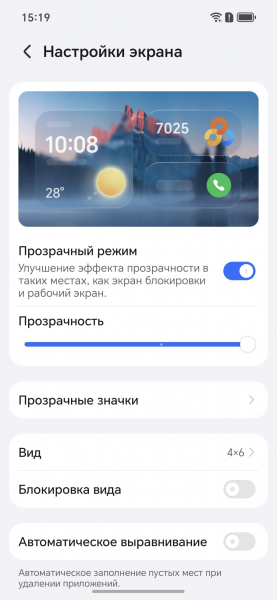 Обзор Honor 600 — приятного смартфона с хорошим балансом характеристик Обзор Honor 600 — приятного смартфона с хорошим балансом характеристик