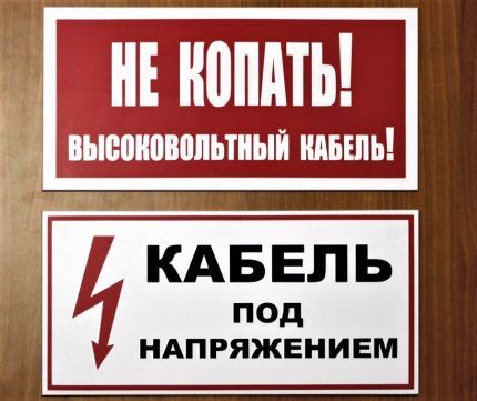 Плакаты по электробезопасности: виды табличек и графических знаков + применение
