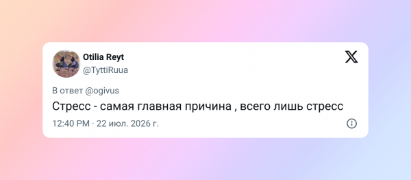 Женщины по всему миру пожаловались на сбои менструального цикла — винят жару и адронный коллайдер Женщины по всему миру пожаловались на сбои менструального цикла — винят жару и адронный коллайдер