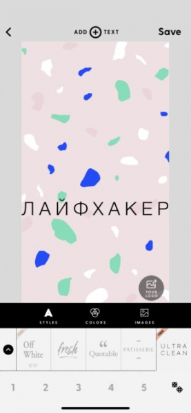 10 лучших iOS-приложений для добавления текста на&nbsp;фото