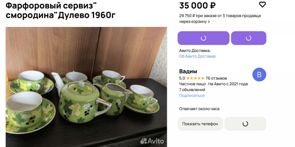 6 вещей из бабушкиного шкафа, которые можно выгодно продать 6 вещей из бабушкиного шкафа, которые можно выгодно продать