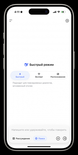 Доступен в&nbsp;России без костылей: как пользоваться бесплатным чат-ботом DeepSeek