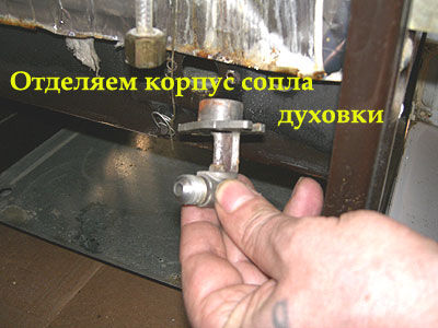 Замена жиклеров в газовой плите «Гефест»: подробное руководство по замене сопел Замена жиклеров в газовой плите «Гефест»: подробное руководство по замене сопел