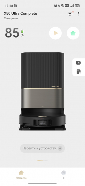 Обзор Dreame X50 Ultra Complete — робота-пылесоса, который умеет перешагивать препятствия Обзор Dreame X50 Ultra Complete — робота-пылесоса, который умеет перешагивать препятствия