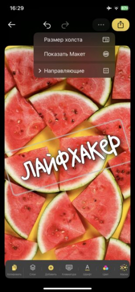 10 лучших iOS-приложений для добавления текста на&nbsp;фото