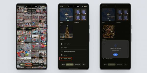 8 полезных функций «Google Фото», о которых вы могли не знать 8 полезных функций «Google Фото», о которых вы могли не знать