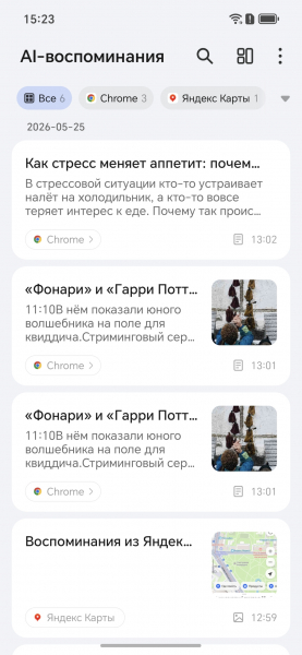 Обзор Honor 600 — приятного смартфона с хорошим балансом характеристик Обзор Honor 600 — приятного смартфона с хорошим балансом характеристик