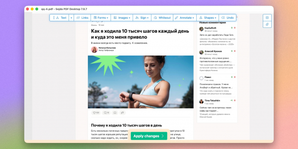 9 бесплатных программ для работы c PDF 9 бесплатных программ для работы c PDF