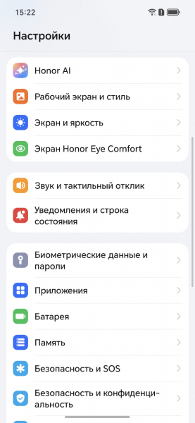 Обзор Honor 600 — приятного смартфона с хорошим балансом характеристик Обзор Honor 600 — приятного смартфона с хорошим балансом характеристик