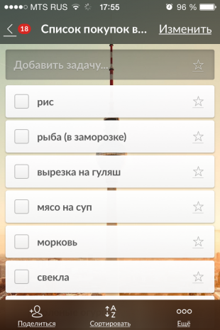 Как управлять едой, временем и&nbsp;бюджетом