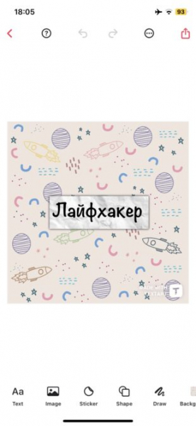 10 лучших iOS-приложений для добавления текста на&nbsp;фото